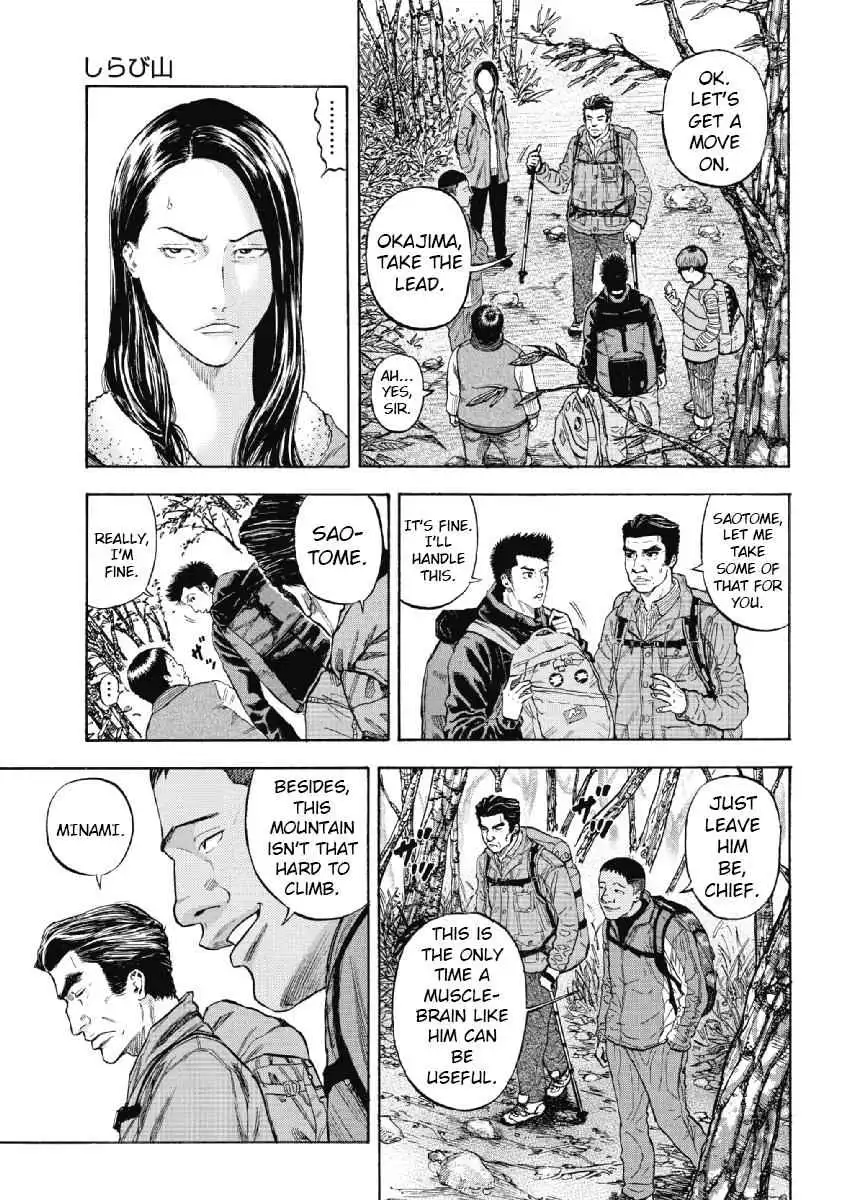 Monkey Peak [ALL CHAPTERS] Chapter 1 12